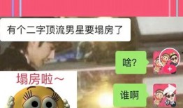 娱乐爆料文字图片大全,图文揭秘明星幕后故事