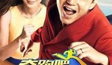 明星真人秀爆料视频合集,独家爆料视频合集大放送